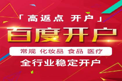 信息流广告在金融领域的应用案例