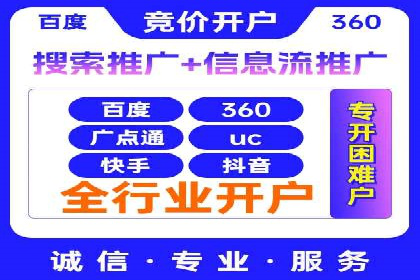 信息流广告公司案例解析：提升广告转化率策略