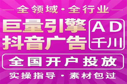 某电商平台信息流广告运营实战案例