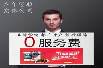 短视频平台信息流广告投放的实战经验