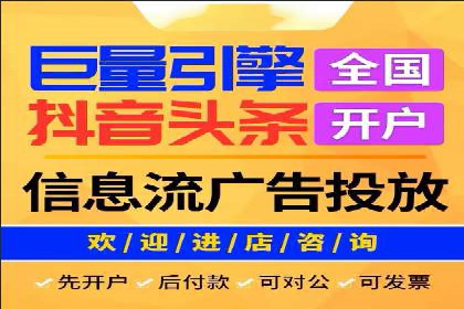 开户推广成本预算方案